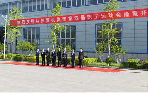 喜迎“五一“勞動節(jié)，林州重機(jī)集團(tuán)第四屆職工運(yùn)動會隆重舉行